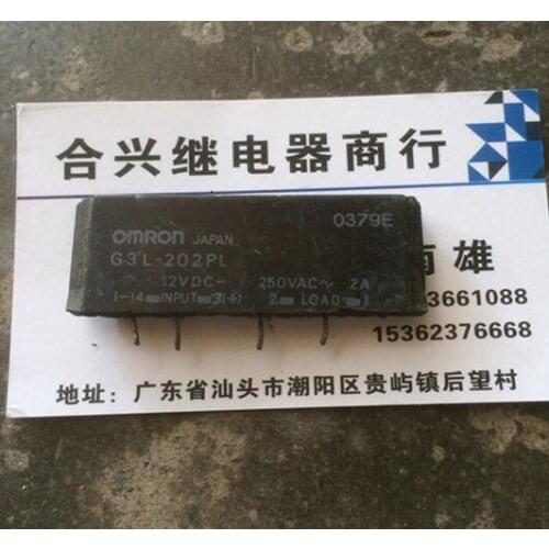 G3L-202PL 12VDC Relay