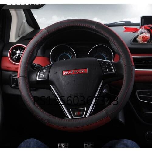 Suitable for Haval H1 H2 H5 H6Coupe H7 H8 round bottom / D bottom car steering wheel cover leather grip cover