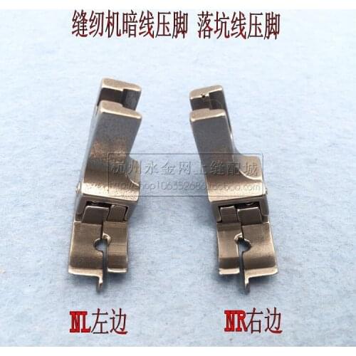 Industrial sewing machine, falling pit, flat sewing machine dark line, NR-31S pressure line all steel presser foot