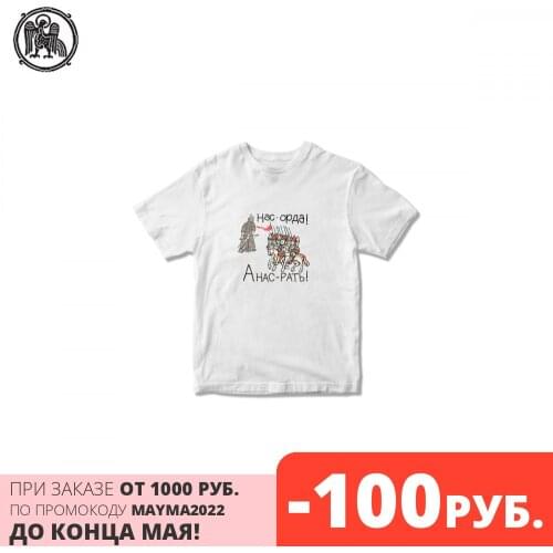 Мастерская Алёшиных Mens Clothing
