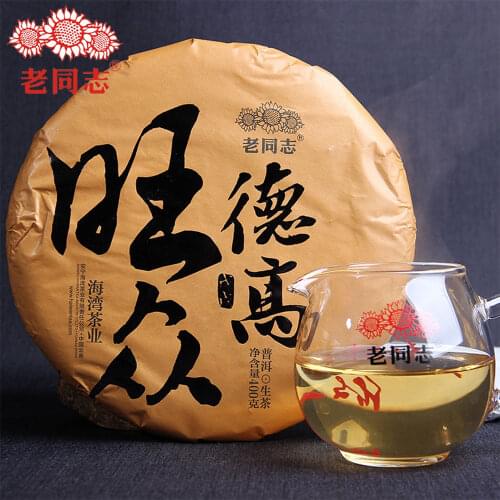 Haiwan 2018 Sheng Puer Chinese Tea De Gao Wang Zhong Raw Puer Chinese Tea 400g