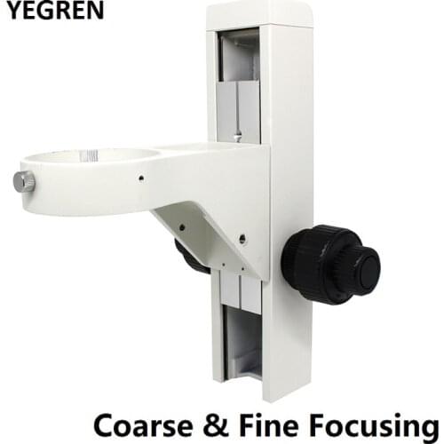 Microscope Arm Stereo Microscope Rack and Pinion Coaxial Coarse and Fine Focusing Adjustable Mechanism w/ 76mm Head Holder Ring