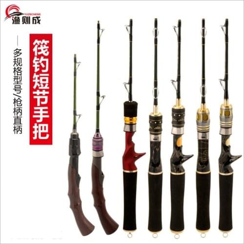 DiyRaft fishing rod cutting rod titanium alloy slightly carbon handle titanium alloy blank rod slightly valve stem titanium allo