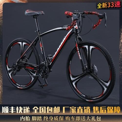 Variable Speed Bicycle Double Disc Brake Light Student Male and Female Adult Airless Bike