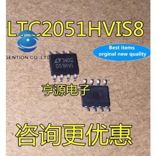 5PCS LTC2051 LTC2051HVCS8 LTC2051HVIS8 in stock 100% new and original