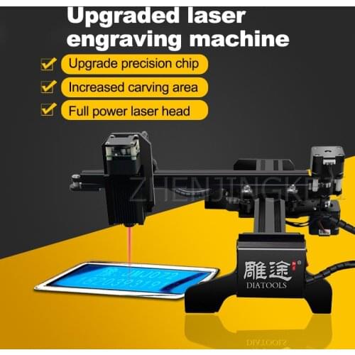 Miniature Laser Engraving Machine DIY Small High Precision Marking Machine Portable Cutting Wood Stamp Tools 20 * 17CM гравер
