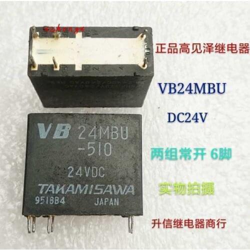 VB24MBU-510 24VDC Relay VB Series 5A 6 feet