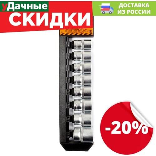 Квалитет Tool Kits