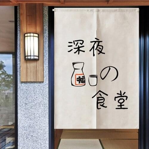 Japanese Door Curtain Making Dining Room Kitchen Decoration Half Curtain Japanese Curtain Noren Entrance Feng Shui Door Curtain