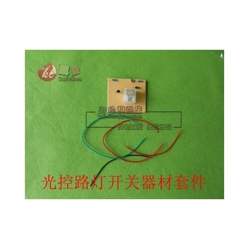Light controlled lamp switch equipment kit Physical experimental equipment teaching equipment free shipping