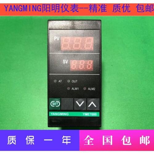 YANGMING YME7000 Short Smart Meter YME-7831 Thermostat YME-7832