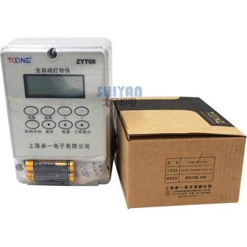 Free shipping Authentic Zhuo TOONE ZYT08 80 Microcomputer Automatic Bell Instrument Electronic Timing Bell