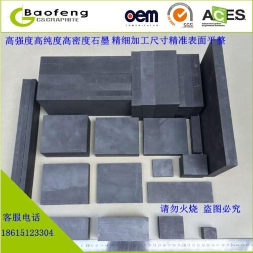 Best price High quality graphite sheet 100*100*25mm