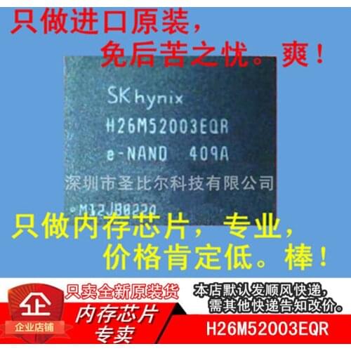New10piece H26M52003EQR EMMC 16GB 169BGA Memory IC