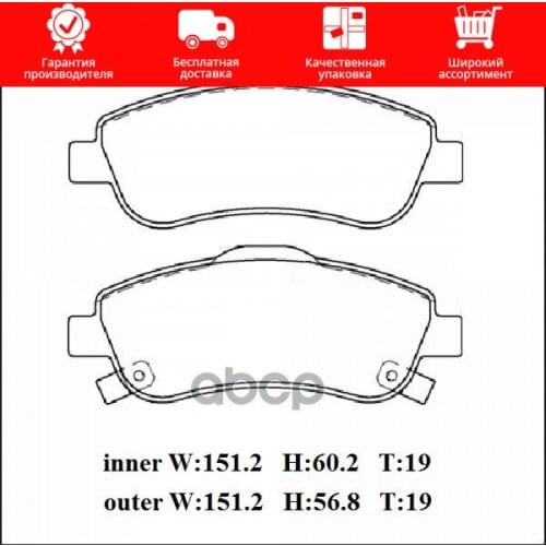 Рессоры ADVICS China At AliExpress