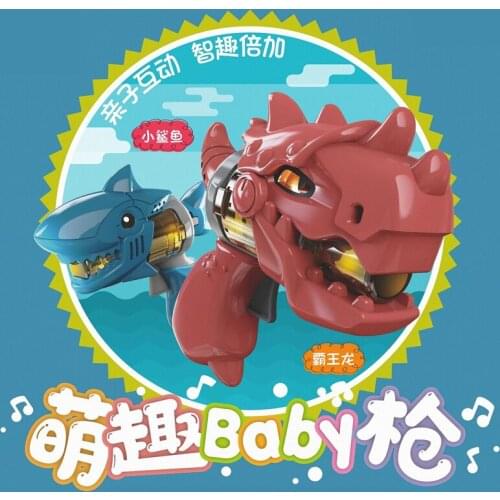 HOT Cartoon Dinosaur Shark Small Q Gun Electric Small Pistol Light Music Mini Eight-tone Childrens Candy Toy Christmas Gift
