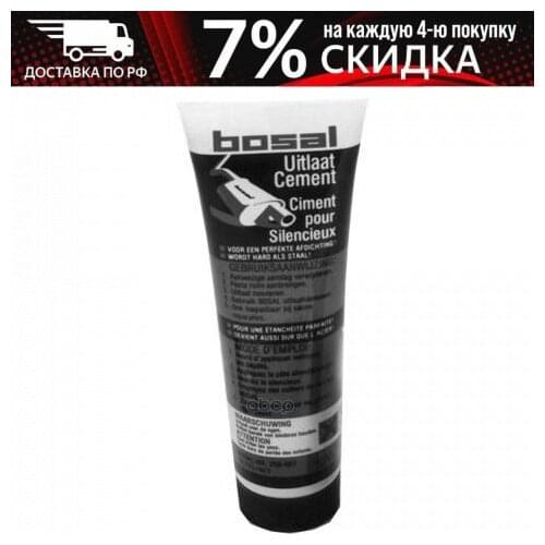 BOSAL Polymers For Auto Glass Repair