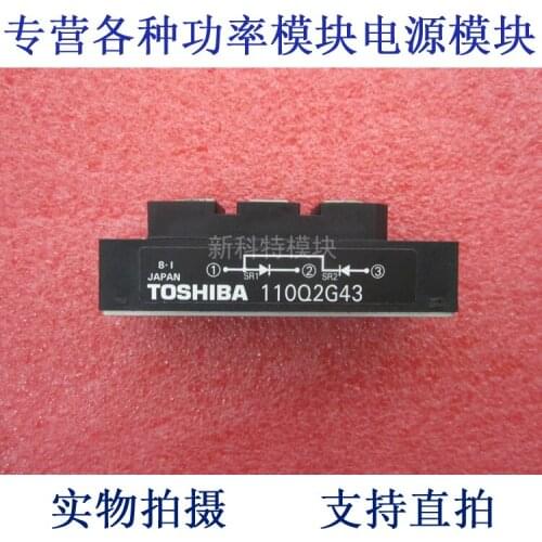 110Q2G43 110A1200V