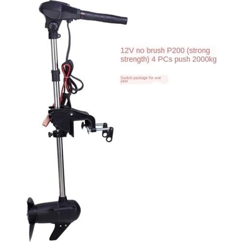 New Style Boyi Electric Boat Propeller Folding Brush-free 12v24v48v Outboard Motor Pulp Propeller Outboard Motor Electrical