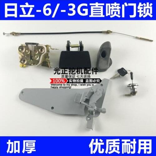 120/200/240/330/360-6-3G direct injection cab door lock lock block excavator accessories