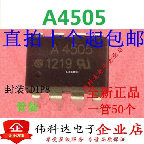 Brand new genuine A4505 DIP8 HCPL-4505 in-line optocoupler physical store spot can be photographed directly