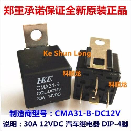 100%Original New HKE CMA31-B-12VDC CMA31-B-12V CMA31-B-DC12V 4PINS 40A 12VDC Automotive Relays