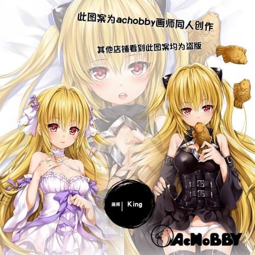 Anime To LOVE Eve 2WT Dakimakura Hugging Body Pillow Cover Cushion Male Pillow Case Gift