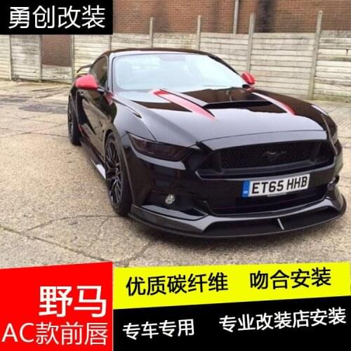Suitable for Ford 15-17 Mustang Modified Carbon Fiber Ac / Double Layer Lip Shovel Front Chin Part
