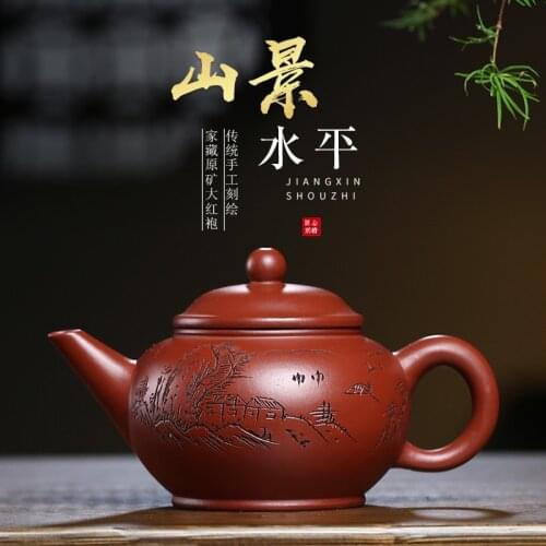 210ml Yixing Purple Clay Pot Famous Raw Mine Dahongpao Mountain View Level Teapot Chinese Kung Fu Teaset Gift Customization
