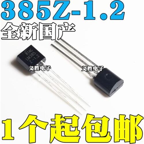 New and original 385B12 Voltage reference LM385Z-1.2 LM385-1.2V TO-92 The voltage benchmark triode high-power packaging TO9