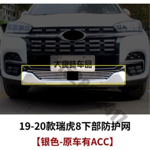 For Chery Tiggo 8 2019-2020 Aluminum alloy Front Grille Around Trim Racing Grills Trim Car Styling