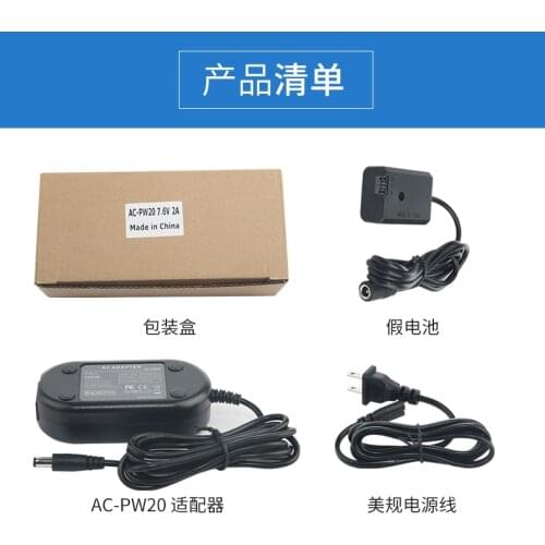Replace Sony AC Power Adapter AC-PW20 PW20 PW20AM for Alpha 3 5 A7ii A7S A7R NEX A33 A55 A65 A6000 A6300 A6500 A7000 Camera