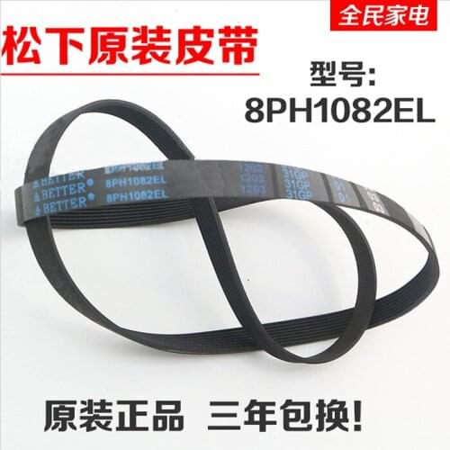 Original Panasonic drum washing machine belt 8PH1082EL brand new genuine 3 years replacement