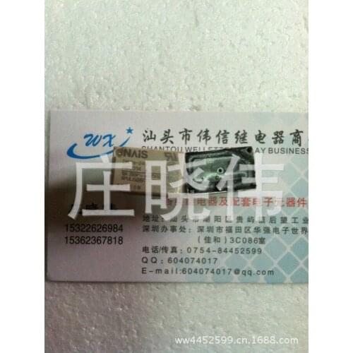 Relay DK1A-24V AW3014