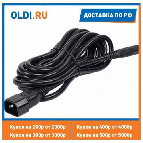 Fujitsu TV Cables