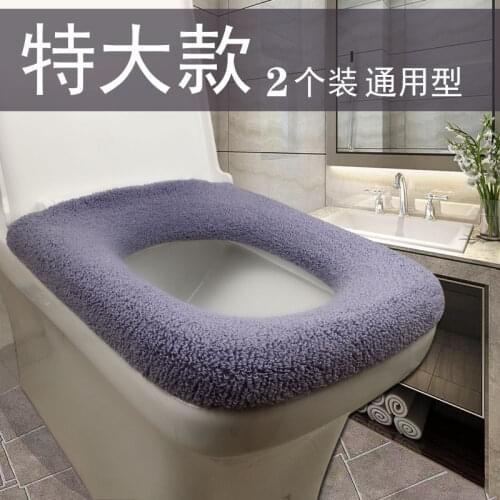 Luxury Toilet Seat Warmer Wc Mat Set Cover Warm Soft Toilet Cover Seat Kids Sanitaizer Hotel Supplies Toiletmat Household Eg50mt