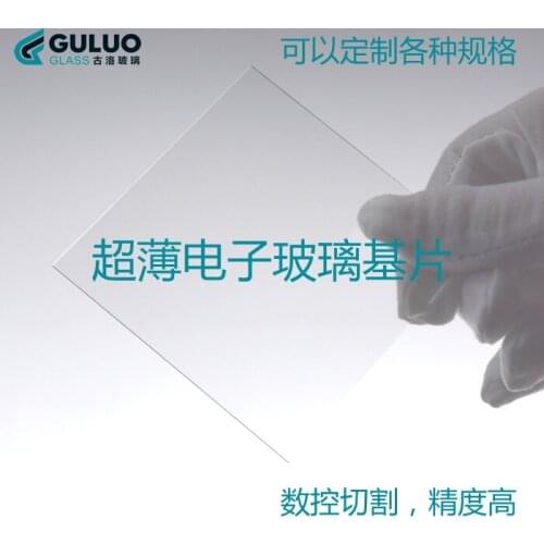 Highly permeable glass sheet / ultra-white glass sheet for laboratory coating 100 * 100 * 2mm