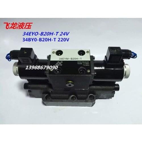 Electro-hydraulic directional valve plate electro-hydraulic valve 34EYM-B20H-T BYM EYY BYY EYO BYO-B32-T