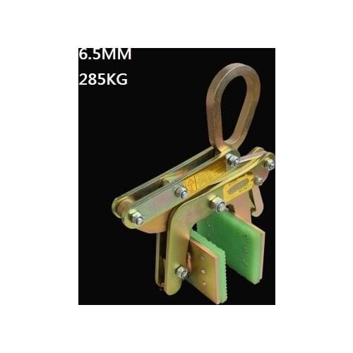 285KG Marble stone glass vertical plate lifting clamp stone material lifter industrial grade