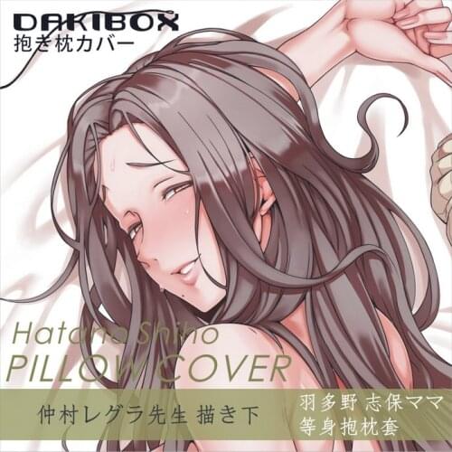 Anime Nijirushi Hatano Shiho Dakimakura Hugging Body Pillow Case Cover Sexy Pillowcase Cushion Bedding Decorative Xmas Gifts
