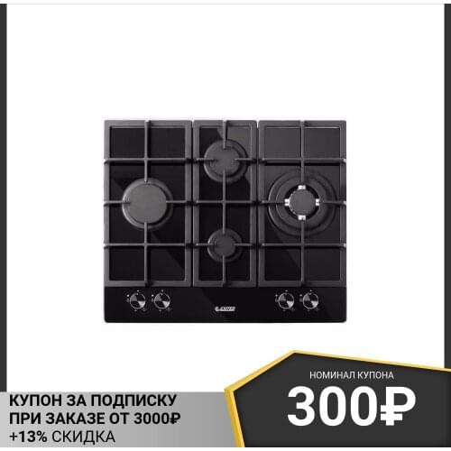 EXITEQ Kitchen Goods