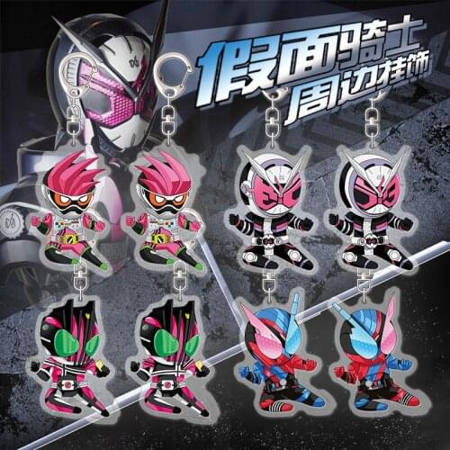 Kamen Rider Cosplay Keychain Masked Rider Decade Zio Build EX Personalized Keyrings Metal Key Chain Gifts Halloween Props