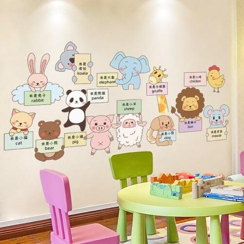 [SHIJUEHEZI] Cartoon Animals Wall Stickers Vinyl DIY Lion Panda Pig Wall Decals for Baby Bedroom Kids Rooms Home Decoration