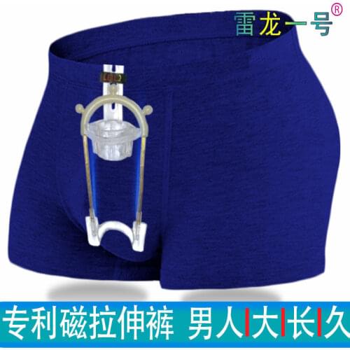 Mens Elongated Penile Pants Correct Penile Pants Underwear Cotton Modal Boyshort Corners Sexy Health Care