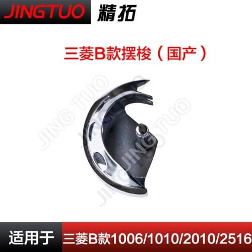 FOR Mitsubishi 1006 1010 0804 2010 B computer prototype set shuttle moon eyebrow needle car accessories