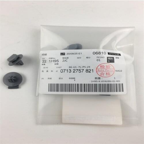 4pcs/lot 07132757821 New Engine Cover Cotton Leaf Clip Auto Accessories Plastic Clips For BMW