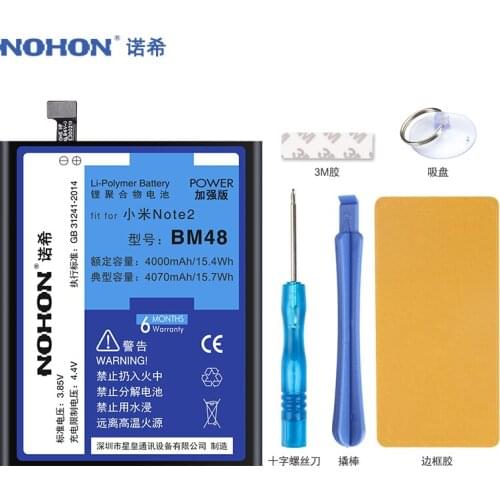 Original Quality Nohon High Capacity 4000/4080mAh Battery For Xiaomi Note 2 Mi note2 BM48 With Dismantling machine tools