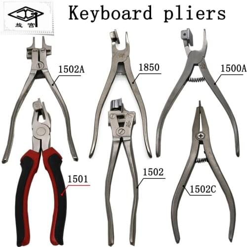 Piano keyboard pliers Piano keys can not repair keyholes keyboard clips Rotary Palace piano maintenance tuning tools