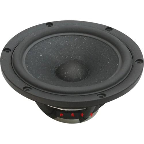 SB Acoustics Satori MW16P-8/MW16P-4 paper cone 6.5-inch bass speaker
