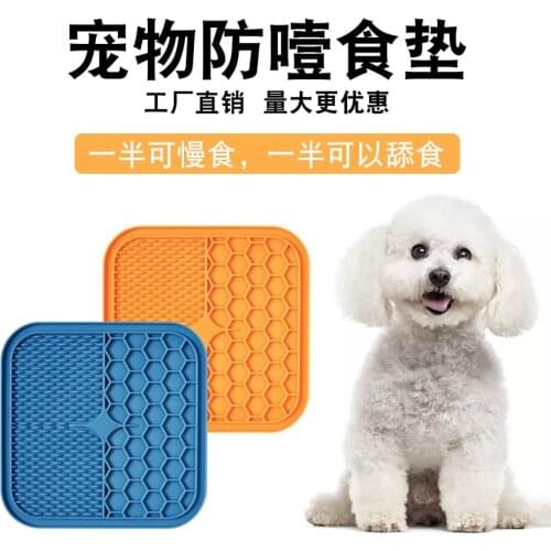 Silicone Dog Feeder Lick mat Cat Feeder Lick Pad For Dogs Cats Lick mat Dog Bath Buddy Slow Food Sucker Lick Pad Pet Supplies